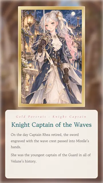 AQUARELLE screenshot: the ending Knight Captain of the Waves, Mirelle's portrait guarding the canals at night in a gold frame