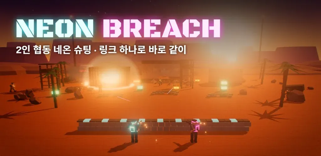 NEON BREACH: at dusk two soldiers fire from behind a low wall at a desert base as a building explodes