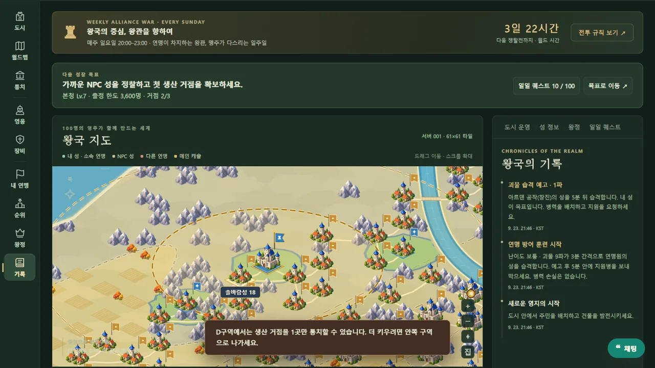 기록 화면: 보고서 목록