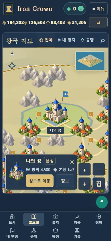모바일 월드맵 화면