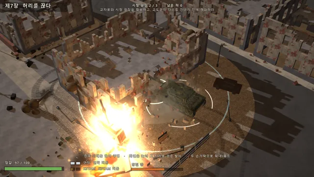 Rubble Front: 제7장 시가지에서 건물을 부수는 전차