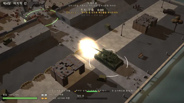 Rubble Front: 제4장 진지를 구축하며 주포를 발사하는 전차